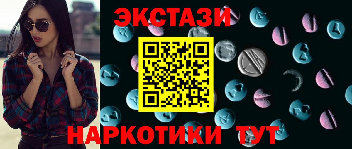 блэк спрут маркетплейс  Вход с VPN  Ecstasy XTC  Будённовск  ЭКСТАЗИ ешки 