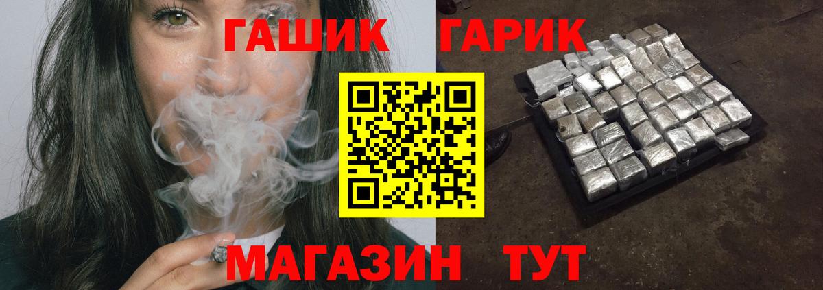 Будённовск  Гашиш индика сатива  ГАШ гашик  Вход с VPN 