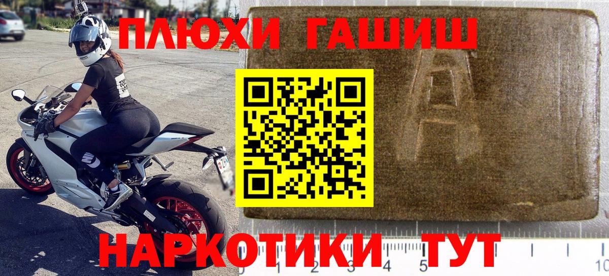 ГАШИШ гарик Будённовск