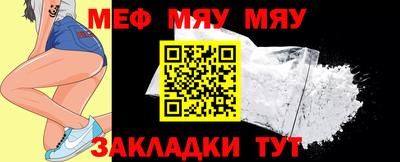 кристаллы Чапаевск
