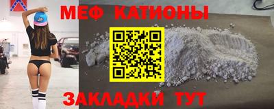 mdpv Чебаркуль