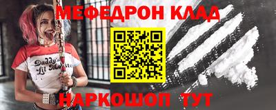 кристаллы Чапаевск