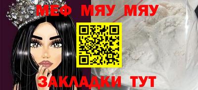 кристаллы Чапаевск