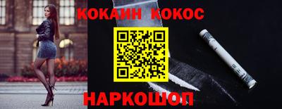 кристаллы Чапаевск