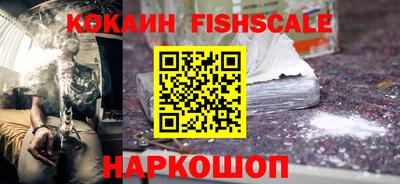 кристаллы Чапаевск