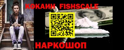 кристаллы Чапаевск