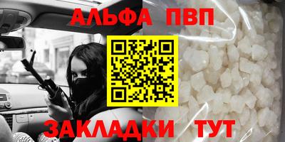 mdpv Чебаркуль