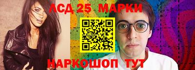 кристаллы Чапаевск
