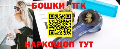 кристаллы Чапаевск