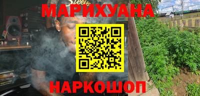 кристаллы Чапаевск