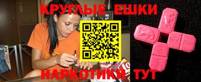 mdpv Чебаркуль