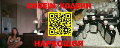 кристаллы Чапаевск