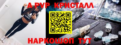 mdpv Чебаркуль