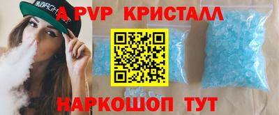 прущие грибы Чебоксары