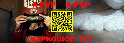 mdpv Чебаркуль