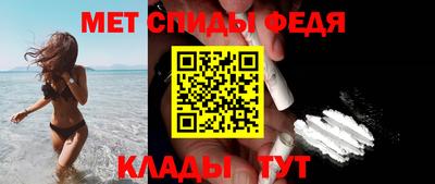 mdpv Чебаркуль