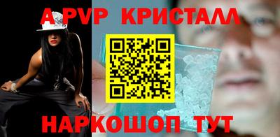 прущие грибы Чебоксары