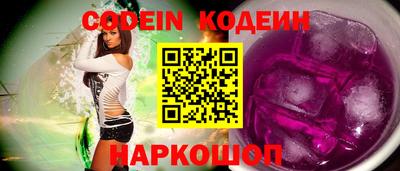 кристаллы Чапаевск