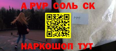 mdpv Чебаркуль