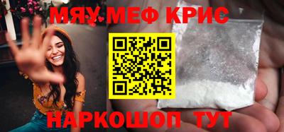 кристаллы Чапаевск