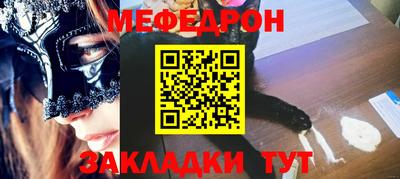 mdpv Чебаркуль
