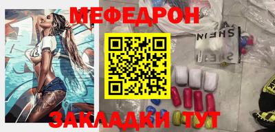 прущие грибы Чебоксары
