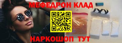 кристаллы Чапаевск