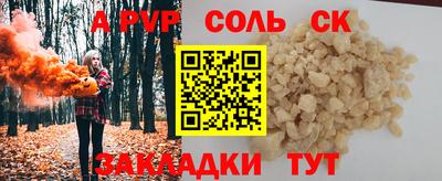 прущие грибы Чебоксары