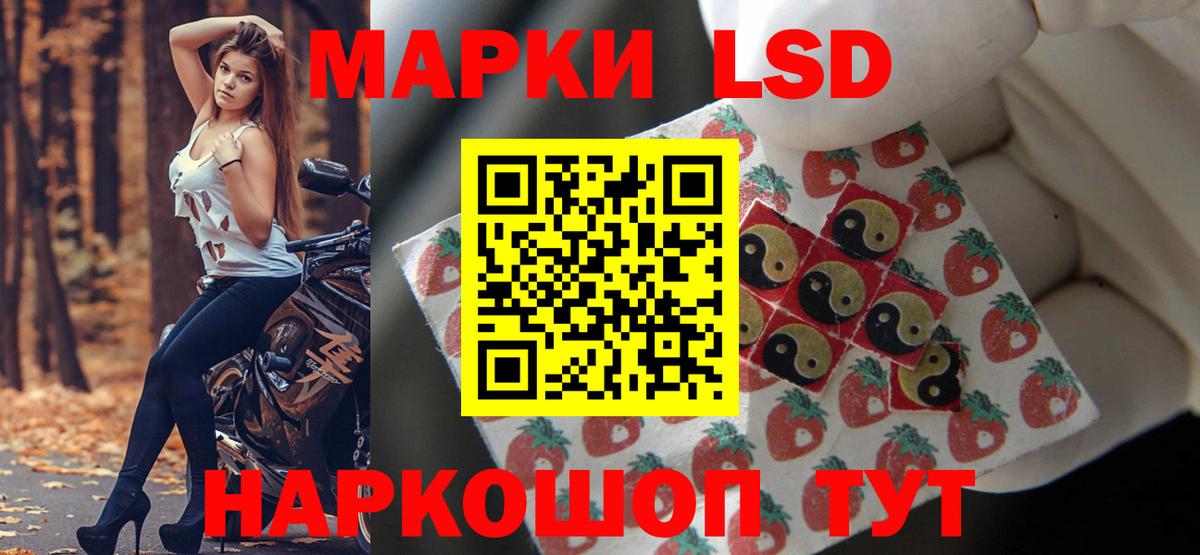 Лсд 25 экстази кислота Будённовск