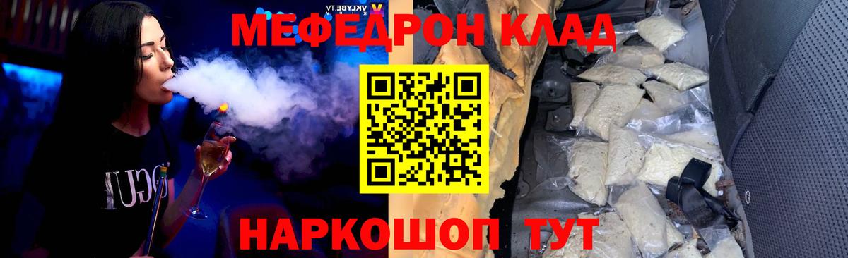 МЕФ мяу мяу  мега как зайти  Вход с VPN  купить наркоту  Будённовск  Меф  Меф  Меф 4 MMC 
