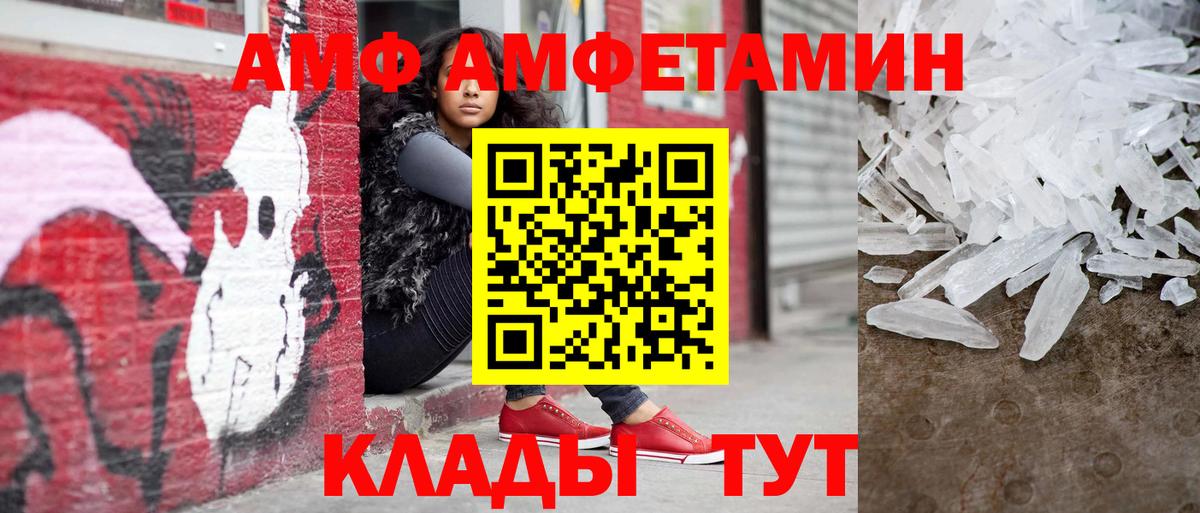 Будённовск  Метамфетамин Декстрометамфетамин 99.9%  Вход с VPN 