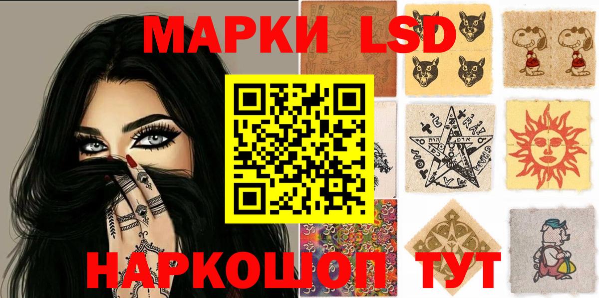 Марки NBOMe 1,5мг  Вход с VPN  Будённовск 